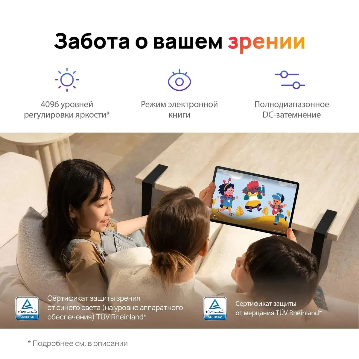 Планшет Huawei MatePad SE 11'' 6/128Gb (53014GXT) Gray - фото 27