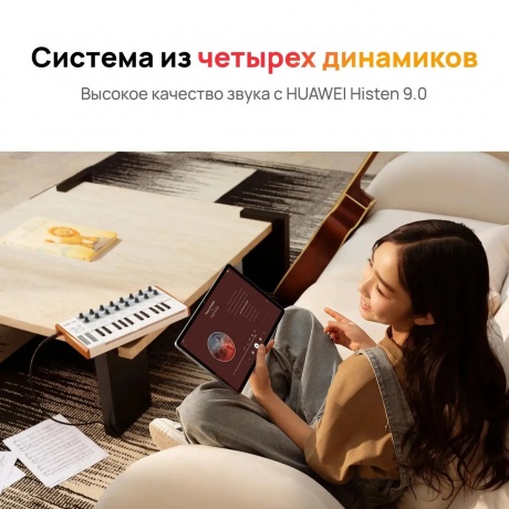 Планшет Huawei MatePad SE 11'' 6/128Gb (53014GXT) Gray - фото 28