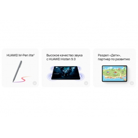 Планшет Huawei MatePad SE 11'' 6/128Gb (53014GXT) Gray - фото 33