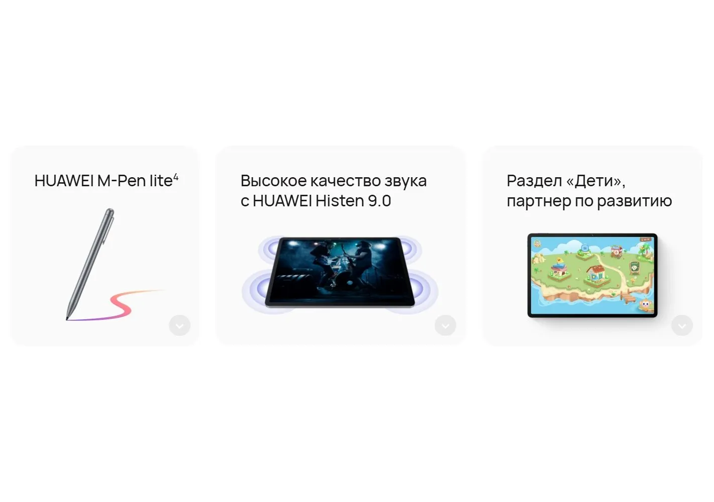 Планшет Huawei MatePad SE 11'' 6/128Gb (53014GXT) Gray - фото 33