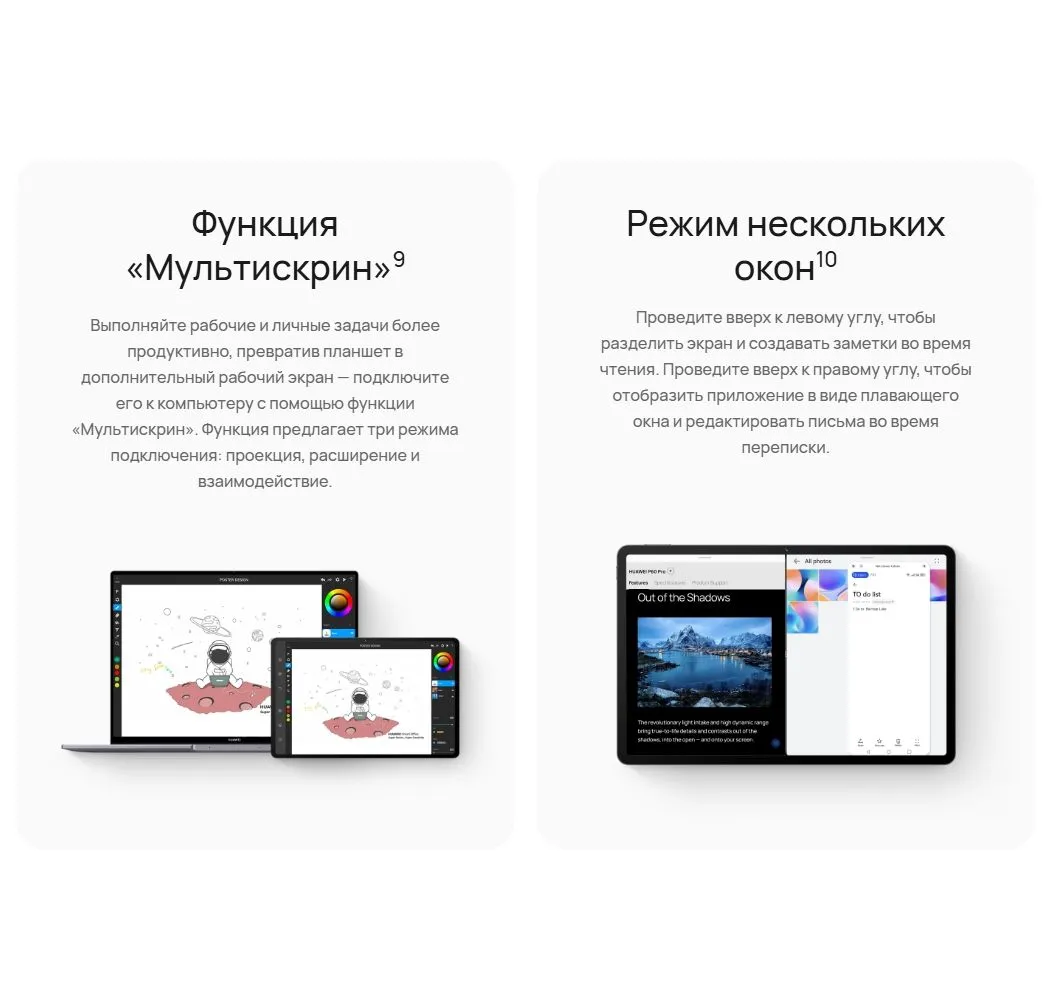 Планшет Huawei MatePad SE 11'' 6/128Gb (53014GXT) Gray - фото 37