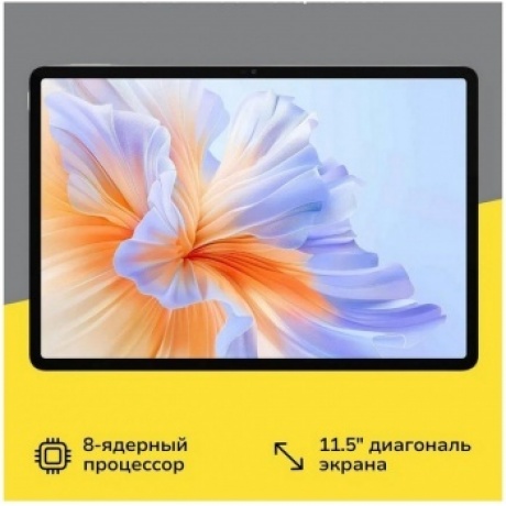 Планшет Honor Pad V9 8/256Gb (5301AMSA) White - фото 10