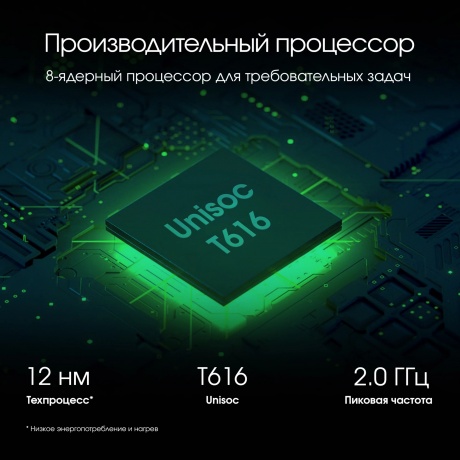 Планшет Digma Pro Eclipse 8/256Gb 11" (TA3E1P02) зеленый - фото 15