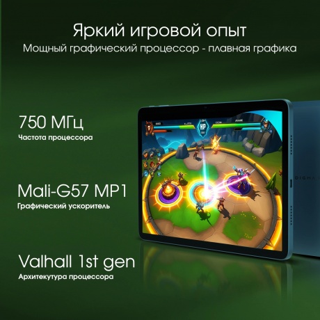 Планшет Digma Pro Eclipse 8/256Gb 11" (TA3E1P02) зеленый - фото 17