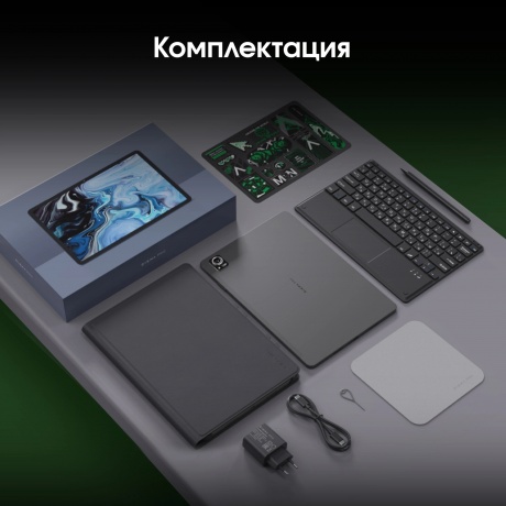 Планшет Digma Pro Odyssey 12/256Gb 11.5" (TA4E1M01) коричневый - фото 13