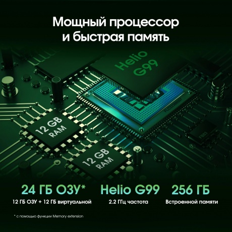 Планшет Digma Pro Odyssey 12/256Gb 11.5" (TA4E1M01) коричневый - фото 5