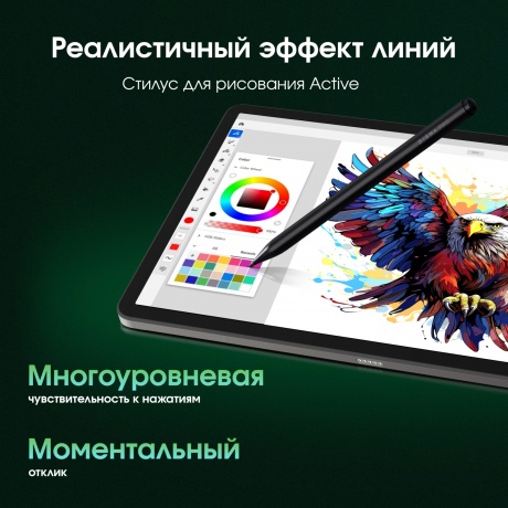Планшет Digma Pro Odyssey 12/256Gb 11.5" (TA4E1M01) коричневый - фото 7