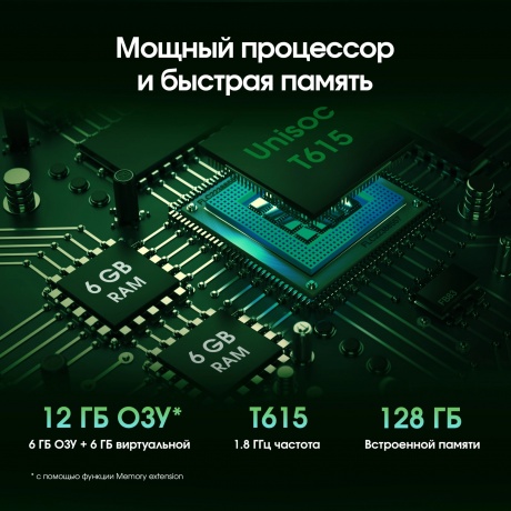Планшет Digma Pro Wave 8/256Gb 10.5" (TA3E5P01) серый - фото 14