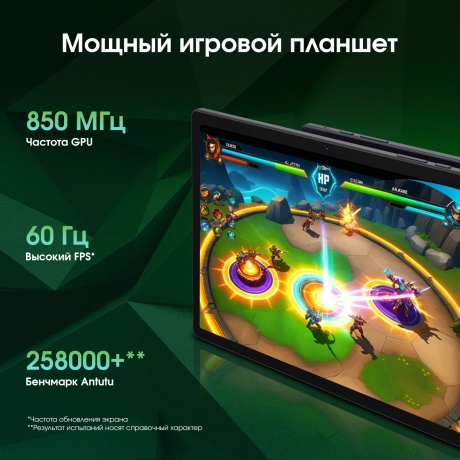 Планшет Digma Pro Wave 8/256Gb 10.5" (TA3E5P01) серый - фото 15
