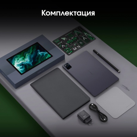 Планшет Digma Pro Wave 8/256Gb 10.5" (TA3E5P01) серый - фото 17