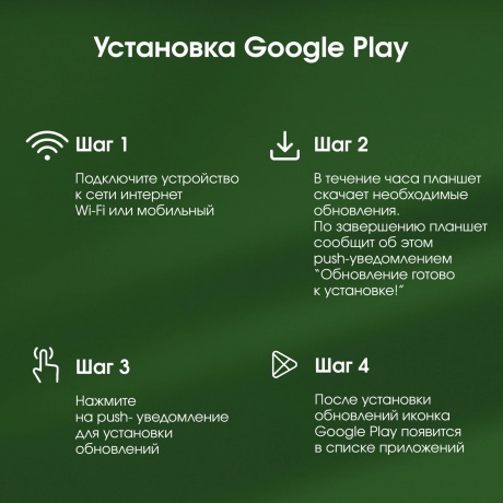 Планшет Digma Pro Wave 8/256Gb 10.5" (TA3E5P01) серый - фото 18