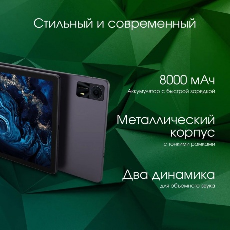 Планшет Digma Pro Zenith 6/128Gb 11" (TA2D1P01) графит - фото 16