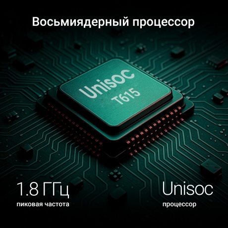 Планшет Digma K10 PLUS 10.1" 4/64Gb (DA1C0P02) серый - фото 14