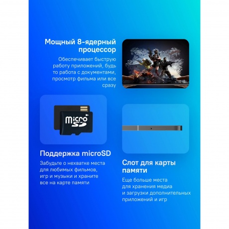 Планшет Samsung Galaxy Tab S10 Lite 10.9" 6/128Gb (SM-X400NZAACAU) серый - фото 6