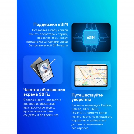 Планшет Samsung Galaxy Tab S10 Lite 10.9" 6/128Gb (SM-X400NZAACAU) серый - фото 7
