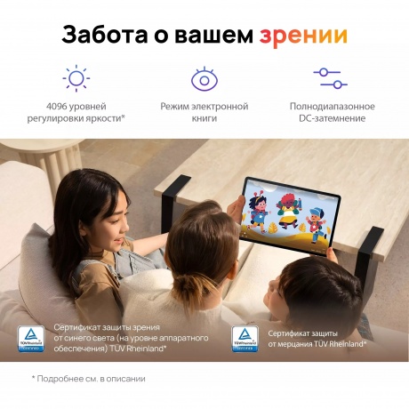 Планшет Huawei MatePad SE 11" 8/128Gb (53014GXU) серый - фото 12
