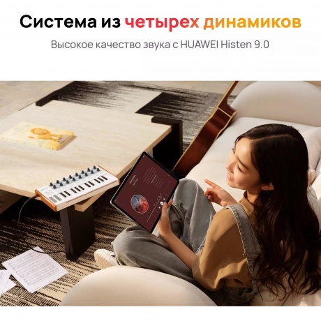 Планшет Huawei MatePad SE 11" 8/128Gb (53014GXU) серый - фото 13