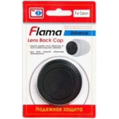 Крышка Flama FL-LBCC задняя для объективов Canon - фото 2