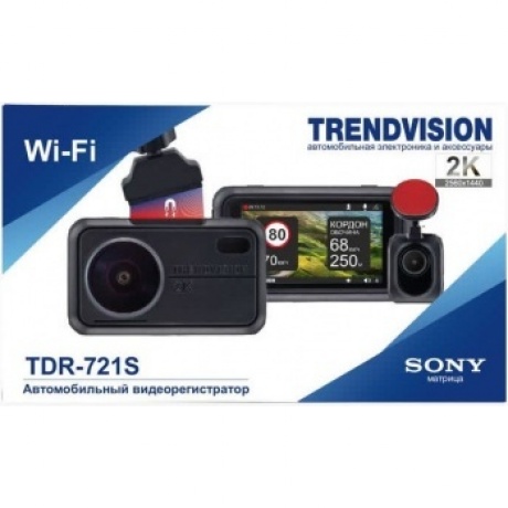 Видеорегистратор TrendVision TDR-721S EVO - фото 10