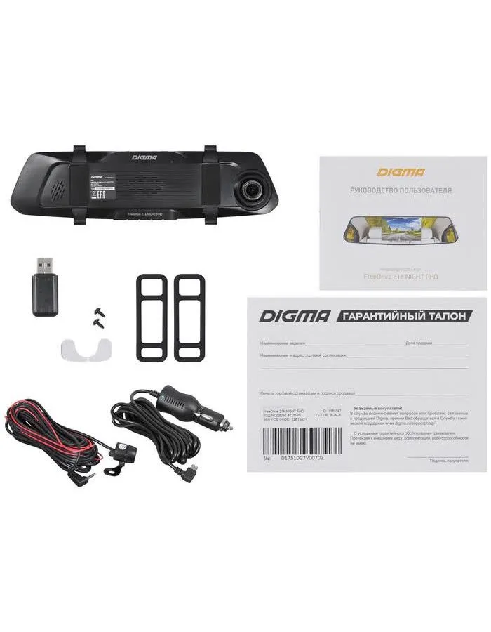 Видеорегистратор Digma FreeDrive 214 Night FHD - фото 9