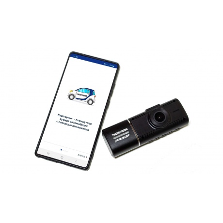 Видеорегистратор TrendVision Proof PRO GPS - фото 7