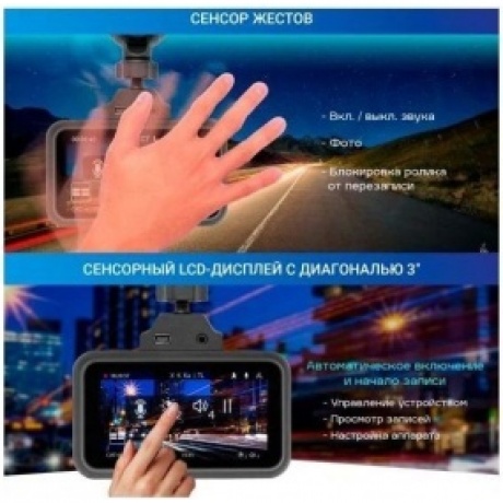 Видеорегистратор TrendVision Hybrid Signature Real 4K - фото 2
