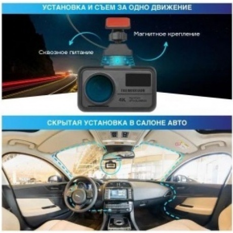 Видеорегистратор TrendVision Hybrid Signature Real 4K - фото 3