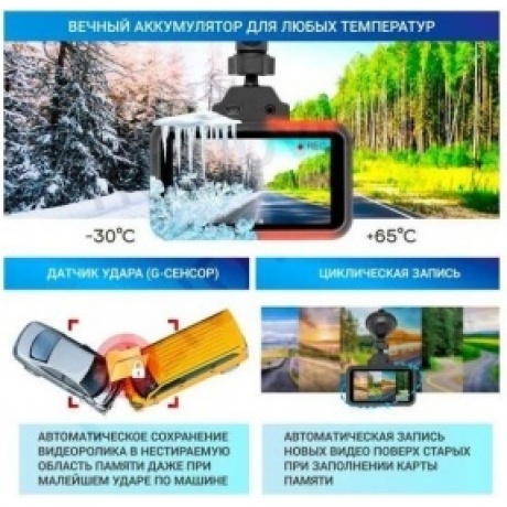 Видеорегистратор TrendVision Hybrid Signature Real 4K - фото 9