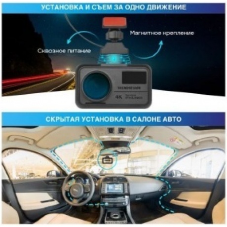Видеорегистратор TrendVision Hybrid Signature Real 4K Max - фото 11
