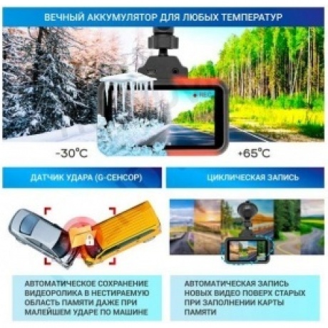Видеорегистратор TrendVision Hybrid Signature Real 4K Max - фото 8