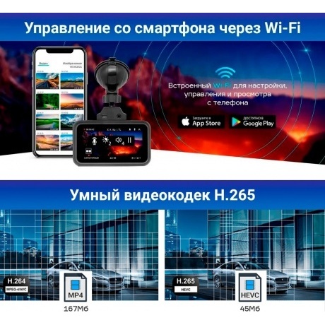 Видеорегистратор TrendVision Hybrid Signature Real 4K 2CH - фото 17