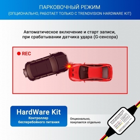 Видеорегистратор TrendVision Hybrid Signature Real 4K 2CH - фото 18