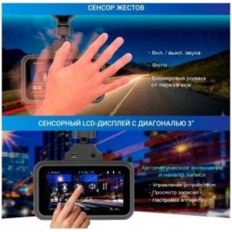 Видеорегистратор TrendVision Hybrid Signature Real 4K 2CH - фото 7