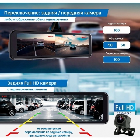 Видеорегистратор-зеркало TrendVision CarPlay Mirror - фото 18