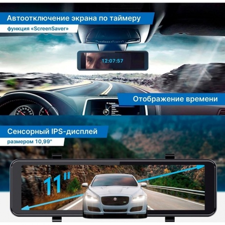 Видеорегистратор-зеркало TrendVision CarPlay Mirror - фото 19