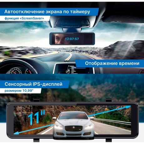 Видеорегистратор-зеркало TrendVision CarPlay Mirror - фото 5