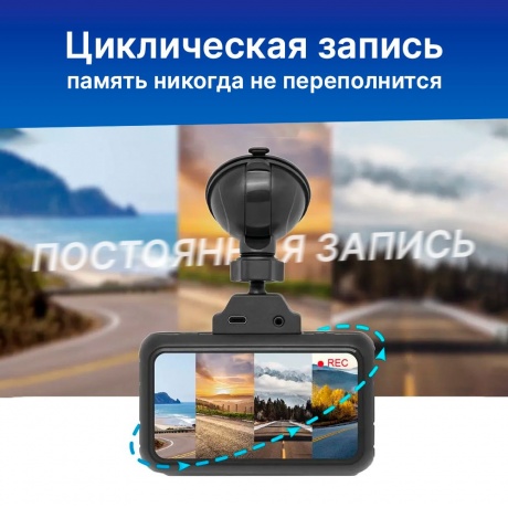 Видеорегистратор TrendVision TDR-725 Real 4K - фото 15