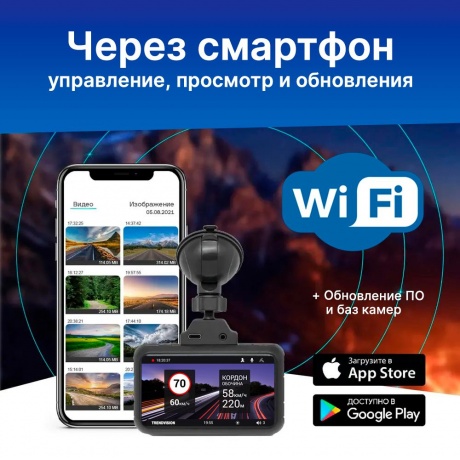 Видеорегистратор TrendVision TDR-725 Real 4K - фото 4