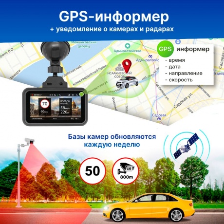 Видеорегистратор TrendVision TDR-725 Real 4K - фото 5