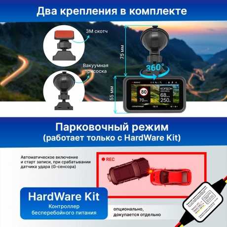 Видеорегистратор TrendVision TDR-725 Real 4K - фото 7
