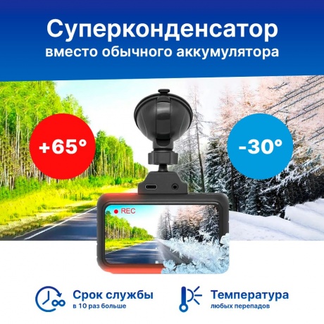 Видеорегистратор TrendVision TDR-725 Real 4K - фото 8
