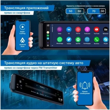Видеорегистратор TrendVision aMirror 15 Android UNIVERSE - фото 17