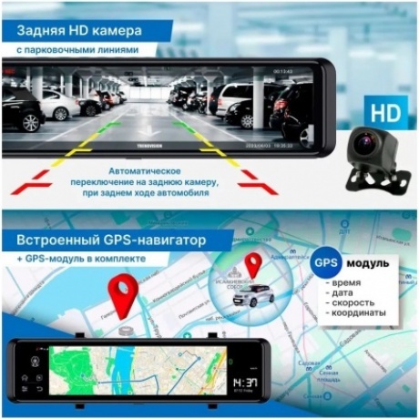 Видеорегистратор TrendVision aMirror 15 Android UNIVERSE - фото 20