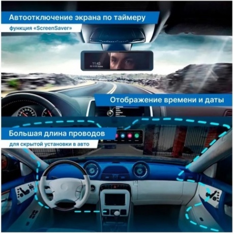 Видеорегистратор TrendVision aMirror 15 Android UNIVERSE - фото 23
