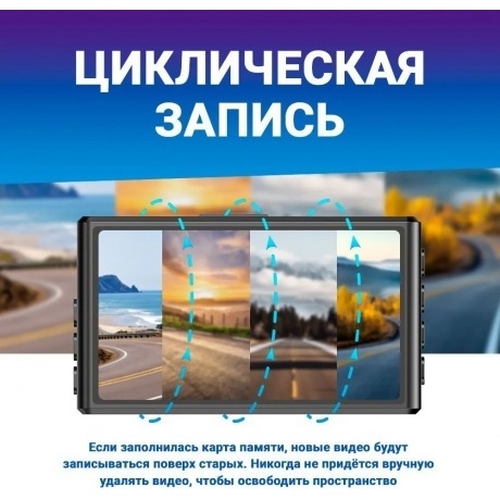 Видеорегистратор TrendVision TENET - фото 15