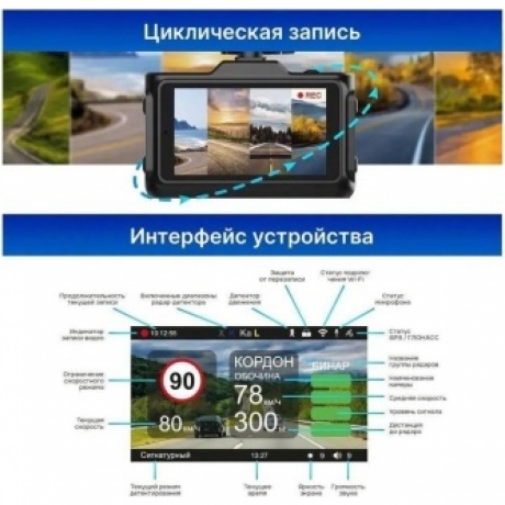 Видеорегистратор TrendVision Combo F10 - фото 3