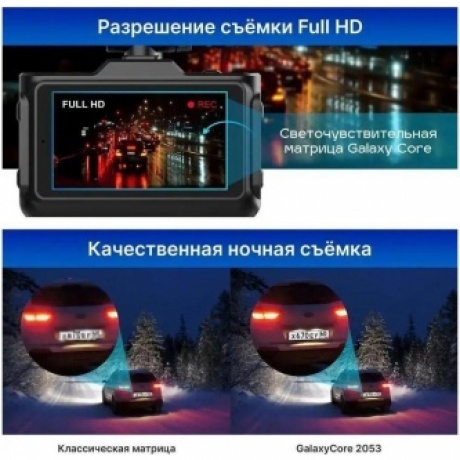 Видеорегистратор TrendVision Combo F10 - фото 5