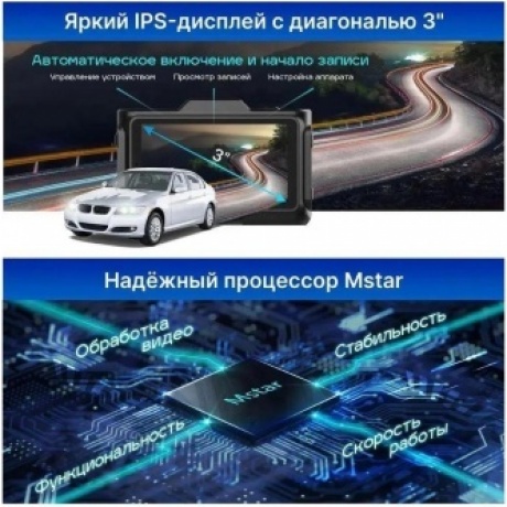 Видеорегистратор TrendVision Combo F10 - фото 6