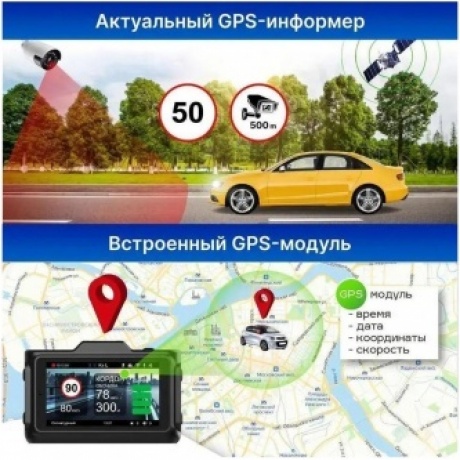 Видеорегистратор TrendVision Combo F10 - фото 7