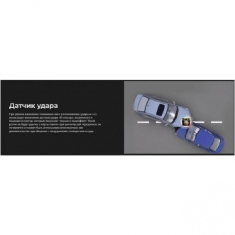 Видеорегистратор Artway AV-420 - фото 12